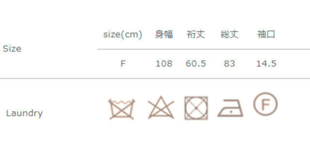 手作業による平置きでの採寸の為、多少の誤差が出る場合がございます。予めご了承下さいませ。
洗濯はドライクリーニングをおすすめします。