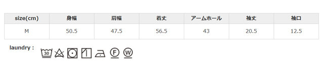 移染しやすいので、他の物と分けて洗ってください。長時間の浸漬や濡れたままの放置はお避けください。プリント部分へのアイロンはお避けください。
手作業による平置きでの採寸の為、多少の誤差が出る場合がございます。予めご了承ください。