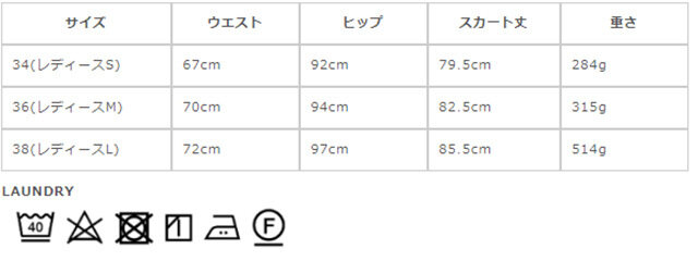 サイズに関しましては、商品によって多少の誤差が生じる場合がございます。予めご了承ください。
