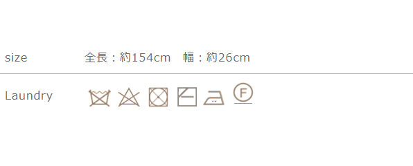 手作業による平置きでの採寸の為、多少の誤差が出る場合がございます。予めご了承ください。