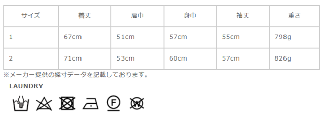 サイズに関しまして、商品によって多少の誤差が生じる場合がございます。予めご了承ください。