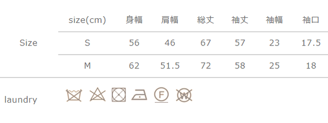 手作業による平置きでの採寸の為、多少の誤差が出る場合がございます。予めご了承ください。
アイロンの際は、当て布をご使用ください。
