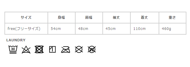サイズに関しましては、商品によって多少の誤差が生じる場合がございます。予めご了承ください。