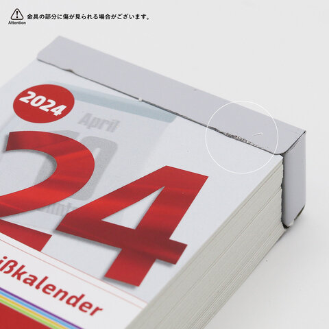 BRUNNEN｜Tear-off Calendar【No.4】/日めくりカレンダー 2024