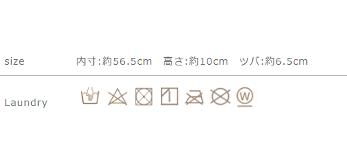 手作業による平置きでの採寸の為、多少の誤差が出る場合がございます。予めご了承ください。
蛍光剤入りの洗剤は使用しないでください。素材の性質上、多少収縮する可能性があります。洗濯後は形を整えてから干してください。