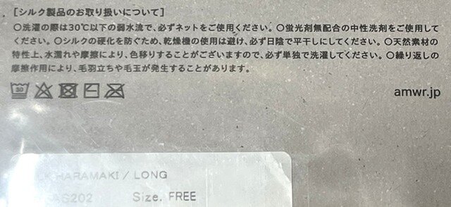 ね?洗えるでしょ?