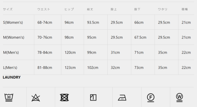サイズに関しまして、商品によって多少の誤差が生じる場合がございます。予めご了承ください。