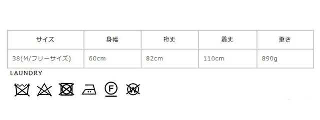 サイズに関しましては、商品によって多少の誤差が生じる場合がございます。予めご了承ください。