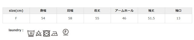 色物は、単品洗いをおすすめします。色移りの原因になりますので、汗や雨で濡れた際は、放置せずに水分を十分取り除いてください。アイロンの際はあて布を使用してください。
手作業による平置きでの採寸の為、多少の誤差が出る場合がございます。予めご了承ください。