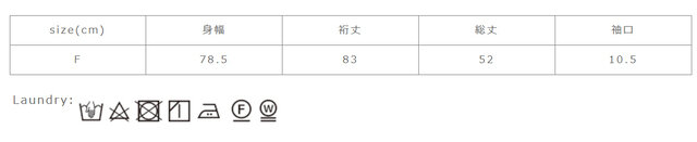 洗濯の際はネットを使用してください。中性洗剤を使用してください。多少色移りする場合があります。他のものと分けて洗ってください。素材の特性上、多少縮むことがあります。アイロンはあて布を使用してください。
手作業による平置きでの採寸の為、多少の誤差が出る場合がございます。予めご了承ください。