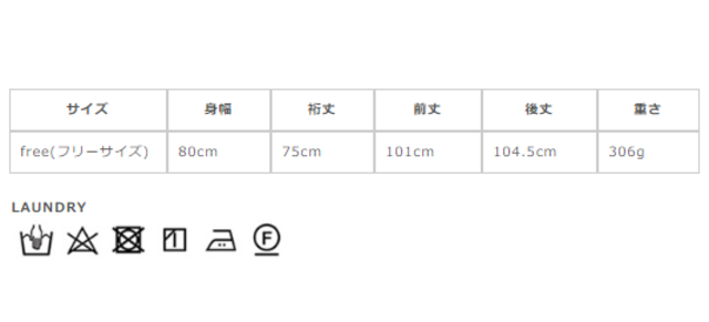 サイズに関しましては、商品によって多少の誤差が生じる場合がございます。予めご了承ください。