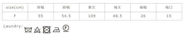 濃色は濡れた状態での摩擦により移染することがあります。濃色は濡れた状態での放置はお避け下さい。アイロンはあて布を使用して下さい。
手作業による平置きでの採寸の為、多少の誤差が出る場合がございます。予めご了承ください。