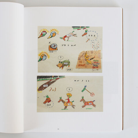 DRAWINGS 1984-2013 by Yoshitomo Nara/作品集 アートブック