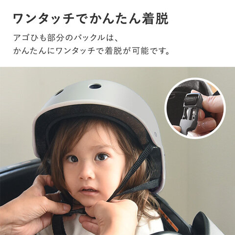 kukka ja puu｜ニュアンスカラーのキッズヘルメット 自転車 ヘルメット 子供 幼児 小学生 SG マーク 50-56cm／クッカヤプー