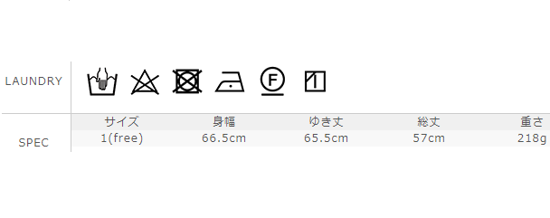 サイズに関しましては、商品によって多少の誤差が生じる場合がございます。予めご了承ください。