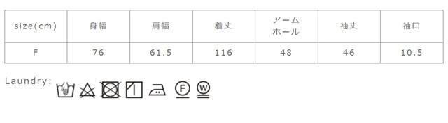 濡れたままの放置や、長時間の浸漬はお避け下さい。生成・淡色製品は、蛍光増白剤入りの洗剤で変色することがあります。ご使用はお避け下さい。形を整えてから干して下さい。アイロンの際は当て布を使用して下さい。
手作業による平置きでの採寸の為、多少の誤差が出る場合がございます。予めご了承ください。