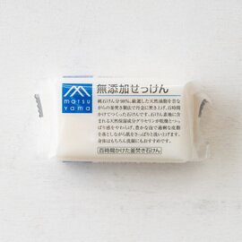 松山油脂 釜焚きせっけん M Mark Series パンと日用品の店 わざわざ パントニチヨウヒンノミセ ワザワザ キナリノモール