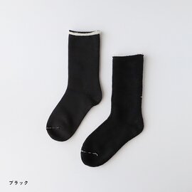 biollne｜パイル編み トップロール ソックス オーガニックコットン 厚手 靴下