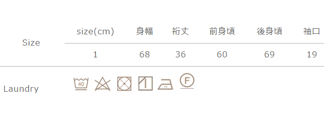 手作業による平置きでの採寸の為、多少の誤差が出る場合がございます。予めご了承ください。
洗濯の際は、裏返してネットに入れて単独で洗ってください。アイロンの際は当て布をしてください。濃い色は汗や雨でぬれた場合、及び摩擦により色落ちし、他の衣料に移染する事がありますので十分ご注意ください。 洗濯により多少縮みが生じる場合があります。タンブラー乾燥はお避けください。