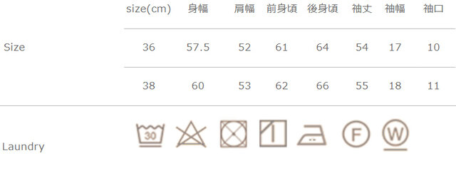手作業による平置きでの採寸の為、多少の誤差が出る場合がございます。予めご了承下さいませ。
漂白剤、タンブラー乾燥はお避け下さい。