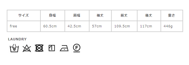 サイズに関しましては、商品によって多少の誤差が生じる場合がございます。予めご了承ください。