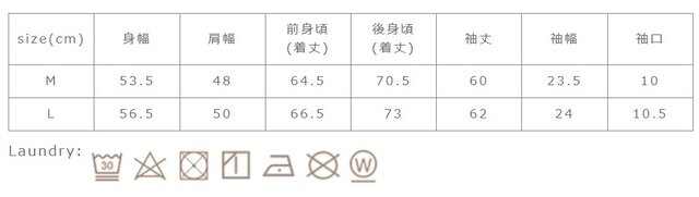 色物は他の物と一緒に洗濯しないで下さい。 蛍光剤入り洗剤は使用しないで下さい。洗濯の際は必ずファスナーを閉めた状態で行って下さい。 アイロンの際はあて布を使用して下さい。
手作業による平置きでの採寸の為、多少の誤差が出る場合がございます。予めご了承ください。
