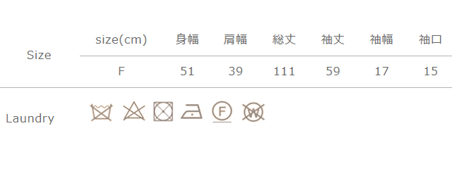 手作業による平置きでの採寸の為、多少の誤差が出る場合がございます。予めご了承ください。
洗濯は信頼のあるクリーニング店へご相談ください。