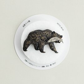 窓の庭|金彫りの熊 ブローチ ○