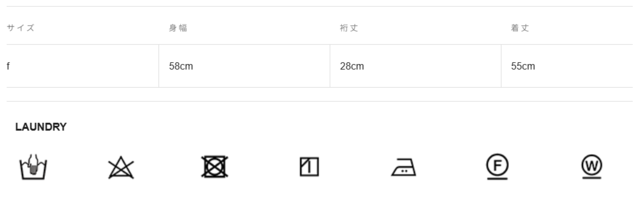 サイズに関しまして、商品によって多少の誤差が生じる場合がございます。予めご了承ください。