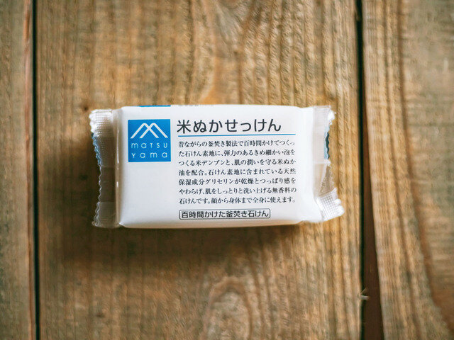 松山油脂|Mマークシリーズ/米ぬかせっけん