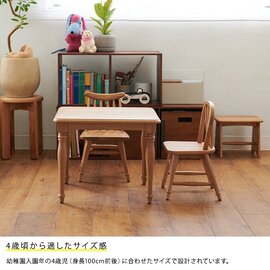 ACME Furniture｜ADEL Tiny Table アデル キッズテーブル
