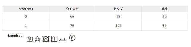 素材の性質上、多少収縮する可能性があります。洗濯ネットを使用してください。タンブラー乾燥はお避けください。
手作業による平置きでの採寸の為、多少の誤差が出る場合がございます。予めご了承ください。