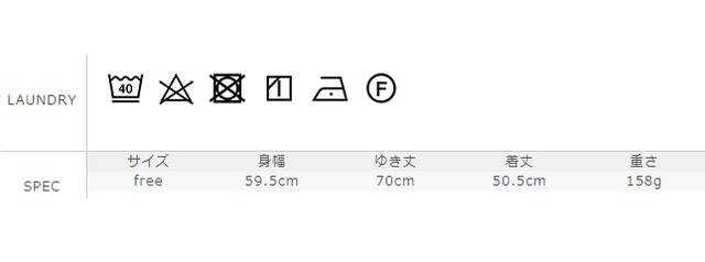 サイズに関しましては、商品によって多少の誤差が生じる場合がございます。予めご了承ください。