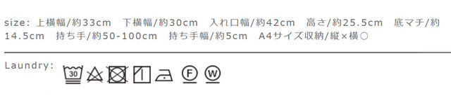 他の物と分けて洗って下さい。タンブラー乾燥はお避け下さい。長時間の浸漬や濡れたままの放置はお避け下さい。アイロンはあて布を使用して下さい。
注意事項: こちらの商品は、古着の素材を使用しています。古着特有のにおいや、色目や汚れなどある場合がございますが、商品の風合いとしてお楽しみ下さい。ご理解の上、お買い求め下さい。
手作業による平置きでの採寸の為、多少の誤差が出る場合がございます。予めご了承ください。