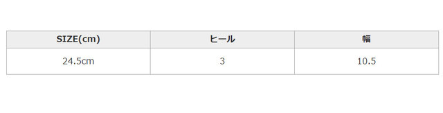 手作業による平置きでの採寸の為、多少の誤差が出る場合がございます。予めご了承ください。