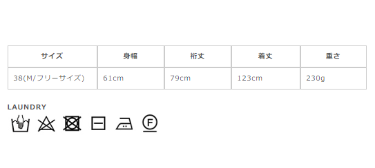 サイズに関しましては、商品によって多少の誤差が生じる場合がございます。予めご了承ください。