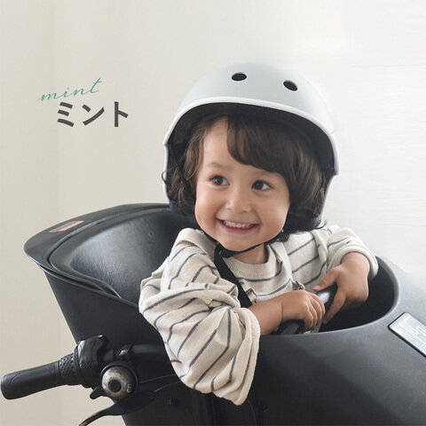 kukka ja puu｜ニュアンスカラーのキッズヘルメット 自転車 ヘルメット 子供 幼児 小学生 SG マーク 50-56cm／クッカヤプー
