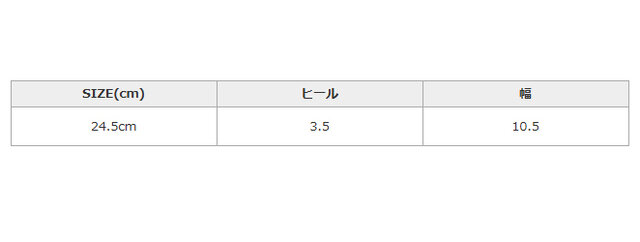 手作業による平置きでの採寸の為、多少の誤差が出る場合がございます。予めご了承ください。