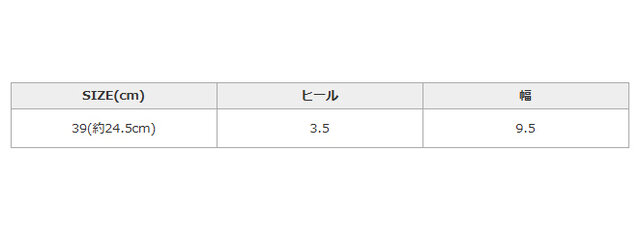 手作業による平置きでの採寸の為、多少の誤差が出る場合がございます。予めご了承ください。