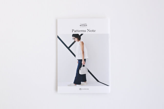 編みやすい小物作品中心で、今の気分で使えるデザインばかりの編み物ブック「Patterns Note」。
KN15号は、夏のお出かけが楽しくなるバッグの編み方を4作品掲載しています。