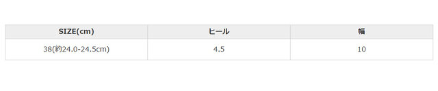 手作業による平置きでの採寸の為、多少の誤差が出る場合がございます。予めご了承ください。
