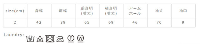 アイロンは当て布を使用して下さい。
手作業による平置きでの採寸の為、多少の誤差が出る場合がございます。予めご了承ください。