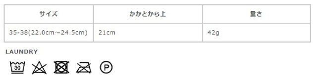 サイズに関しましては、商品によって多少の誤差が生じる場合がございます。予めご了承ください。