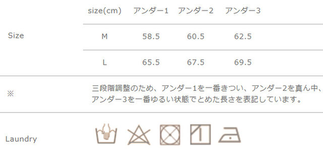 手作業による平置きでの採寸の為、多少の誤差が出る場合がございます。予めご了承ください。
洗濯の際はネットをご使用ください。(30℃以内の水温で手洗いをお勧めします。)中性洗剤を使用し、淡色製品には蛍光増白剤の入っていない物をご使用ください。濃色製品は白物と一緒の洗濯はお避けください。タンブラー乾燥はお避け頂き、形を整えてから干してください。アイロンの際は、当て布をご使用ください。