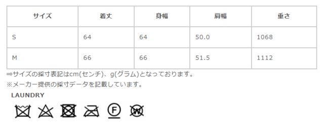 サイズに関しまして、商品によって多少の誤差が生じる場合がございます。予めご了承ください。