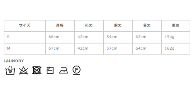 サイズに関しましては、商品によって多少の誤差が生じる場合がございます。予めご了承ください。