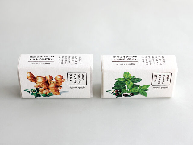 石けんの香りは、生姜とオリーブ（写真左）、薄荷とオリーブ （写真右）の2種類をご用意しています。