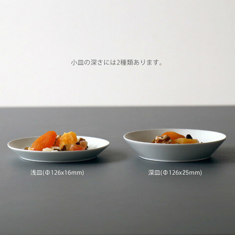 TOH｜Re50 豆皿/小皿/取皿/ディーププレート