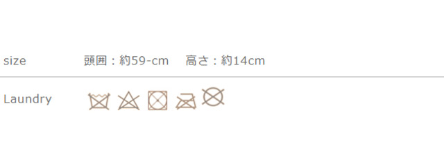 手作業による平置きでの採寸の為、多少の誤差が出る場合がございます。予めご了承ください。