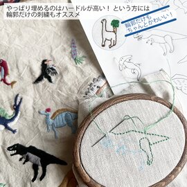 クロヤギシロヤギ｜12の恐竜と古代生物の刺繍キット [図案付/詳しい説明/ダイナソー/初心者も楽しい]